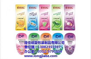 圖書館專用不干膠標簽的創(chuàng)新與防偽 隆佳紙塑包的技術開發(fā)與市場應用