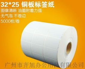 高效辦公，從優質標簽開始 32×25mm銅版不干膠標簽全新上市